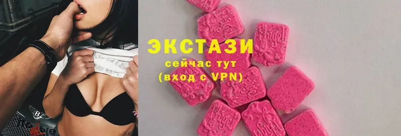 Экстази louis Vuitton  Константиновск 