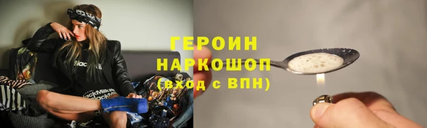 синтетический гашиш Беломорск