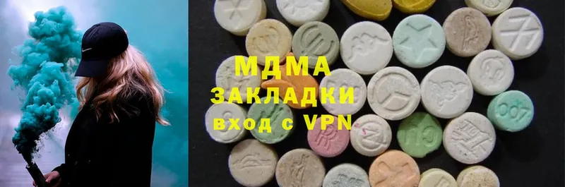 где купить наркоту  маркетплейс как зайти  MDMA Molly  Константиновск 