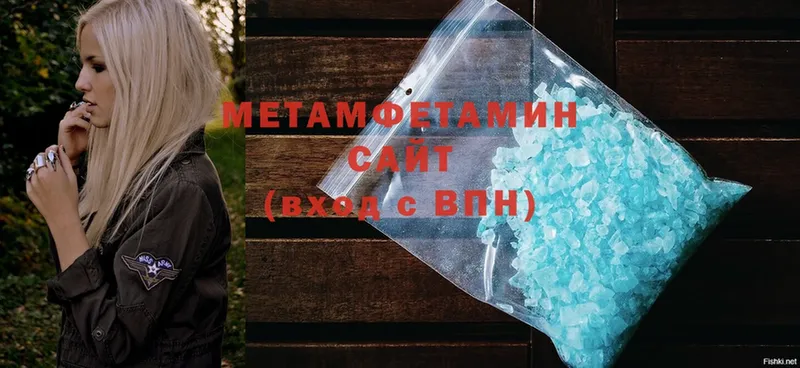 кракен сайт  Константиновск  Первитин Methamphetamine 